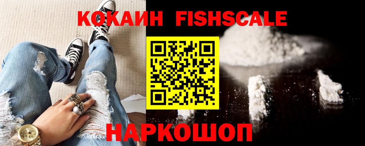 Гашиш Кинель