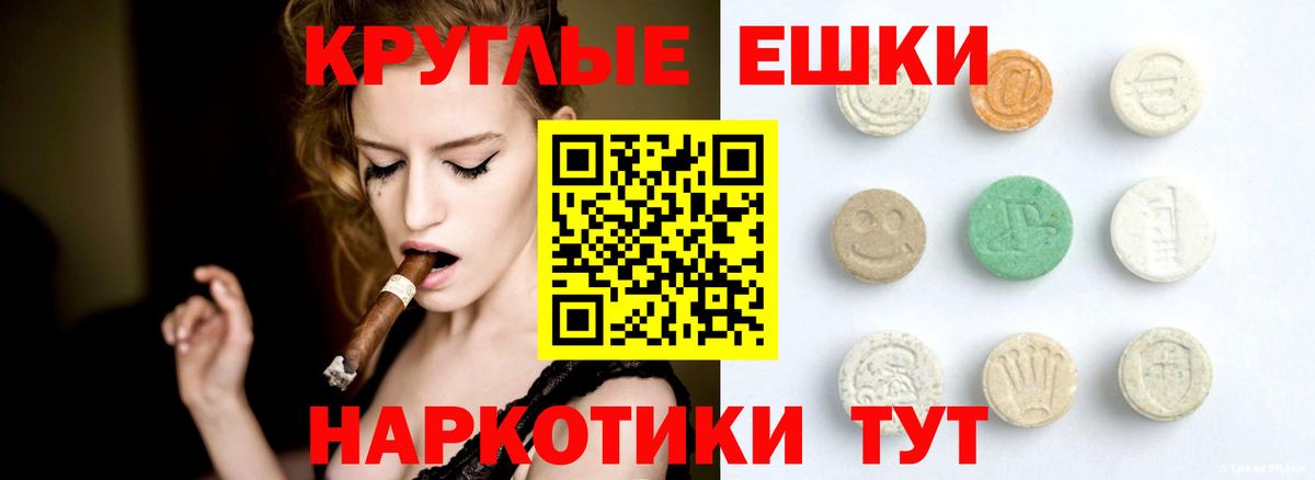 Экстази TESLA  Ecstasy  Кинель  Вход с VPN 