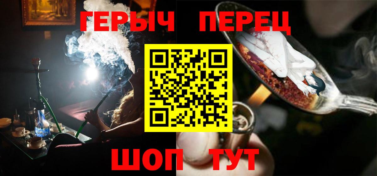 Кинель  Героин  Вход с VPN  ГЕРОИН Афган 