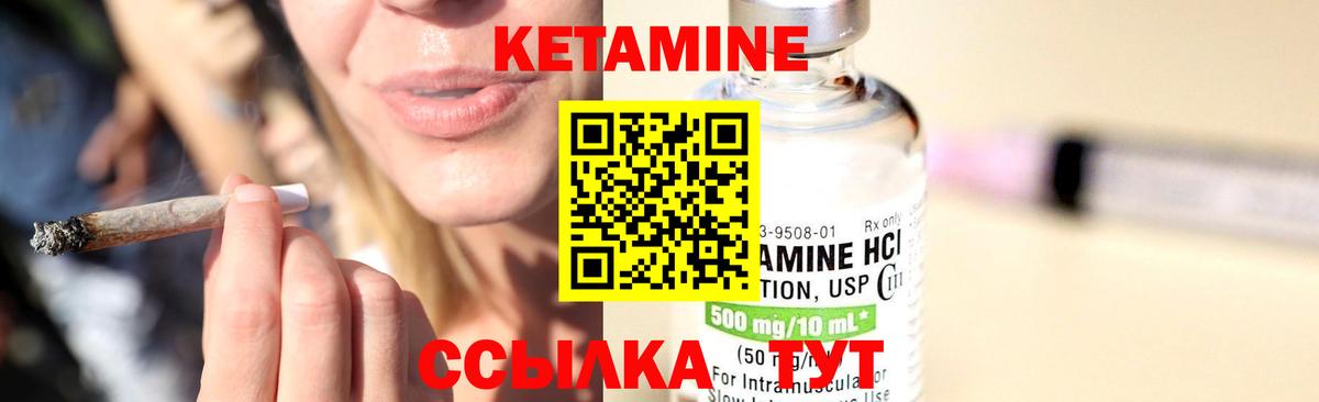 Кинель  OMG ССЫЛКА  Вход с VPN  Кетамин ketamine 