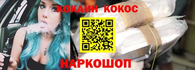 каннабис Конаково