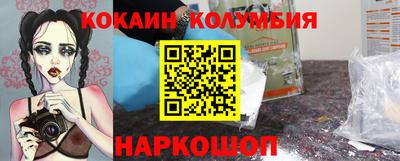 каннабис Конаково