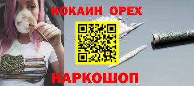 каннабис Конаково