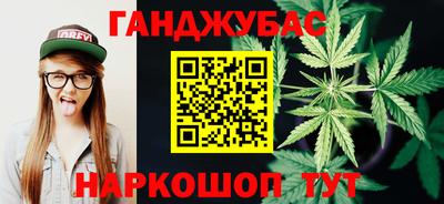 каннабис Конаково