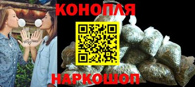 каннабис Конаково