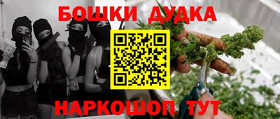 каннабис Конаково
