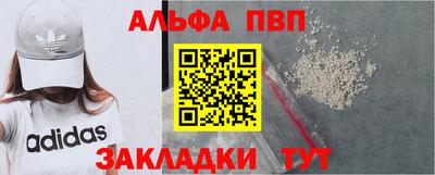 каннабис Конаково