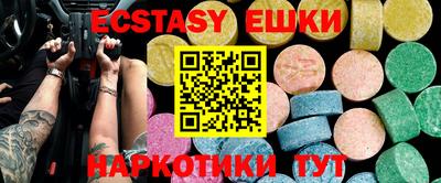 ECSTASY Комсомольск-на-Амуре