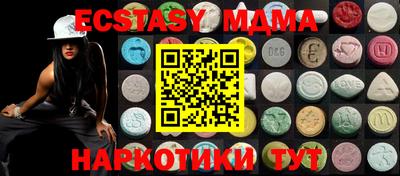 2c-b Коммунар