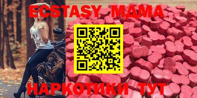 2c-b Коммунар