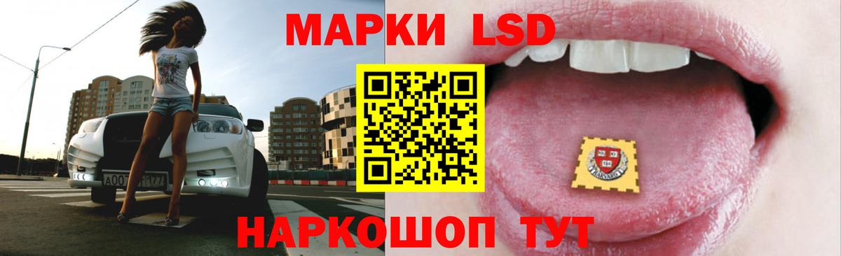 Кинель  мега ТОР  Вход с VPN  Лсд 25 экстази ecstasy 