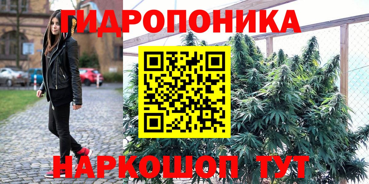 Конопля тримм Кинель